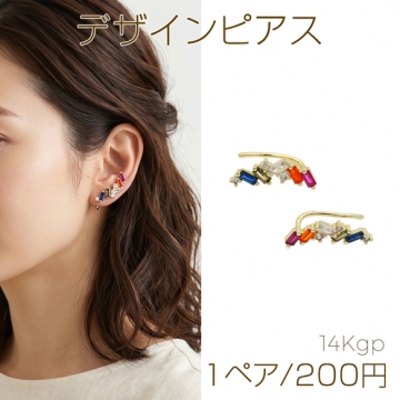 デザインピアス カラフルストーン付き スクエア型一連 銅製 ゴールド 約6×18mm（1ペア）