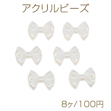 アクリルビーズ リボンモチーフ ホワイト オーロラカラー 光沢感 約22×29mm（8ヶ）