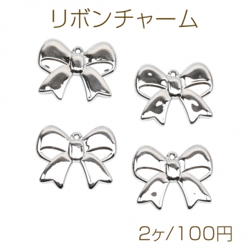 リボンチャーム ぺたんこリボン メタル風 UVメッキ加工 アクリルチャーム 約45×55mm（2ヶ）
