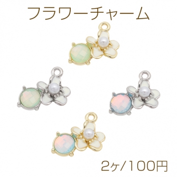 フラワーチャーム お花 五弁花 パール付き メタルチャーム 約14×17mm（2ヶ）