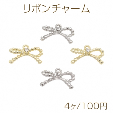 リボンチャーム 蝶々結び ストーン付き メタルチャーム 約14×21mm（4ヶ）
