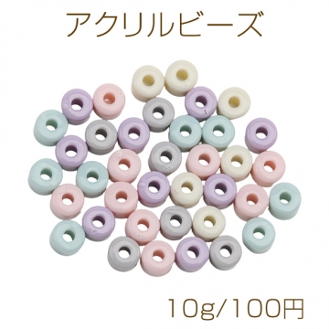 アクリルビーズ 円柱 チューブビーズ カラーランダム 約6mm（10g）