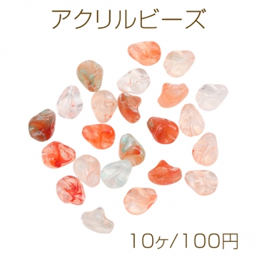 アクリルビーズ 不規則型 天然石風 マーブル アクリルパーツ 約13×16mm（10ヶ）