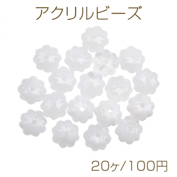 アクリルビーズ かぼちゃビーズ ホワイトマーブル アクリルパーツ 約12mm（20ヶ）