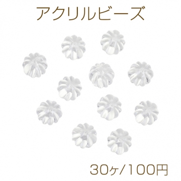 アクリルビーズ かぼちゃビーズ クリア アクリルパーツ 約10mm（30ヶ）
