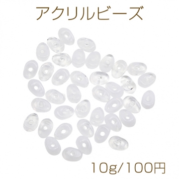 アクリルビーズ ビーンズ型 マーブル ホワイト 穴あり しずくチャーム 約4×7mm（10g）