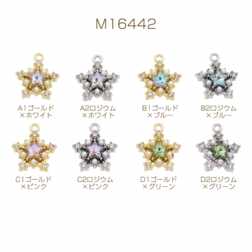 星チャーム スター ABSパール＆ストーン付き キラキラ 宇宙チャーム 半面 メタルチャーム 約15×18mm（2ヶ）