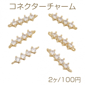 コネクターチャーム ジルコニア スティックチャーム 接続金具 連結パーツ メタルチャーム 約5×19mm（2ヶ）
