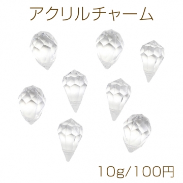 アクリルチャーム クリスタル風 立体 しずく型 透明 横穴 クリアチャーム 全2種（約10g）