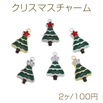 クリスマスチャーム クリスマスツリー ストーン付き 半面 メタルチャーム 約14×23mm（2ヶ）