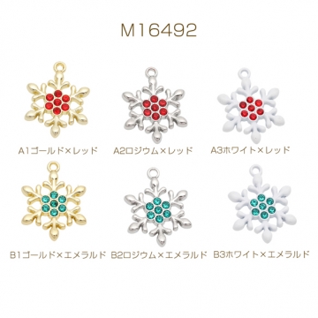 クリスマスチャーム 雪の結晶 カラフル ラインストーン付き 半面 メタルチャーム 約14×18mm（4ヶ）