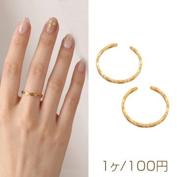 ステンレスリング ウェーブ 透かし シンプル ゴールドカラー 指輪 デザインリング オープンリング 内径約17mm（1ヶ）
