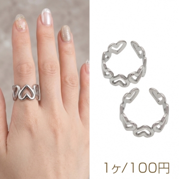 ステンレスリング 透かし ハート ロジウムカラー 指輪 デザインリング オープンリング 内径約18mm（1ヶ）