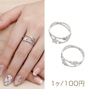 ステンレスリング 星モチーフ ダブルスター ロジウムカラー 指輪 デザインリング オープンリング 内径約17mm（1ヶ）