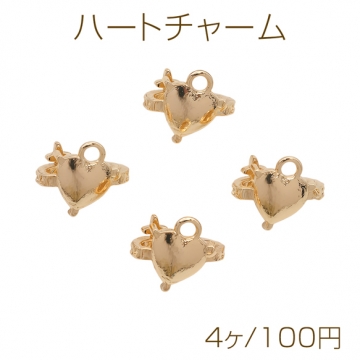 ハートチャーム ハートモチーフ リング カン付き ゴールド メタルチャーム 約12×14mm（4ヶ）