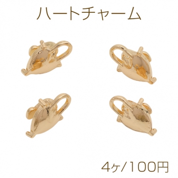 ハートチャーム ハートモチーフ カン付き ゴールド メタルチャーム 約10×15mm（4ヶ）