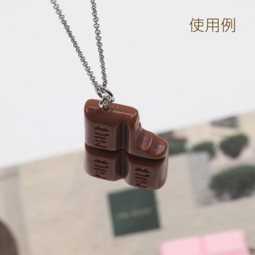 樹脂チャーム ミニ リアル風 ひとかじりチョコレートチャームパーツ アクセサリーパーツ 約18×29mm (ランダム6ヶ)