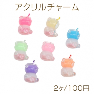 アクリルチャーム くま クマモチーフ タピオカ ミルクティー 通し穴付き 蓄光 カラーランダム 約23×25mm（2ヶ）