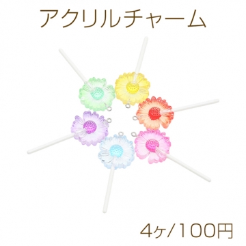 アクリルチャーム ロリポップ キャンディ デイジー型 スイーツモチーフ 1カン付き カラーランダム 約28×70mm（4ヶ）
