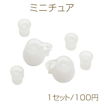 ミニチュア オレンジ ジュース ピッチャー＆グラス 食品サンプル インテリア 小物 約15×17mm,8×9mm（1セット）