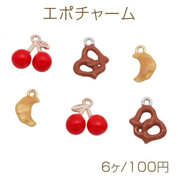 エポチャーム 食品サンプル風 ミニチュアフード メタルチャーム 全3種（6ヶ）