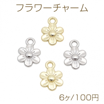 フラワーチャーム 六弁花 ミニチュア カン付き メタルチャーム 約10×13mm（6ヶ）