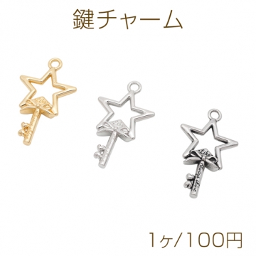 鍵チャーム カギ スター＆リボンモチーフ カン付き メタルチャーム 約21×36mm（1ヶ）