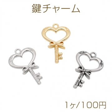 鍵チャーム カギ ハート＆リボンモチーフ カン付き メタルチャーム 約23×36mm（1ヶ）