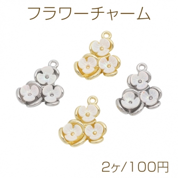 フラワーチャーム 三連 お花モチーフ 二重花びら カン付き メタルチャーム 約15×19mm（2ヶ）