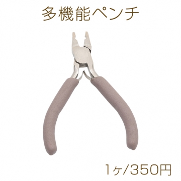 多機能ペンチ アクセサリー工具 高品質 ハンドメイド工具 手芸ツール 約11cm（1ヶ）
