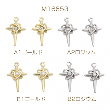 クロスチャーム 十字架モチーフ 星 スター ABSパール/ストーン付き 半面 メタルチャーム 約13×20mm（4ヶ）