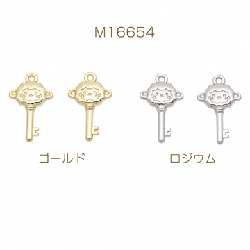 鍵チャーム カギ ひつじモチーフ メルヘン カン付き メタルチャーム 約13×22mm（4ヶ）