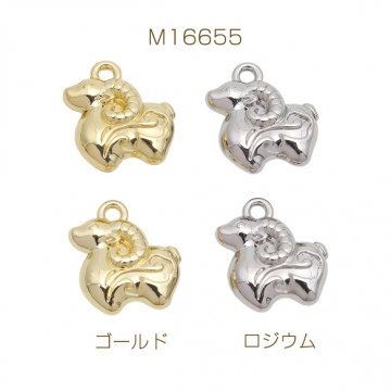 ひつじチャーム 羊 干支 動物チャーム 立体 メタルチャーム 約13×16mm（4ヶ）
