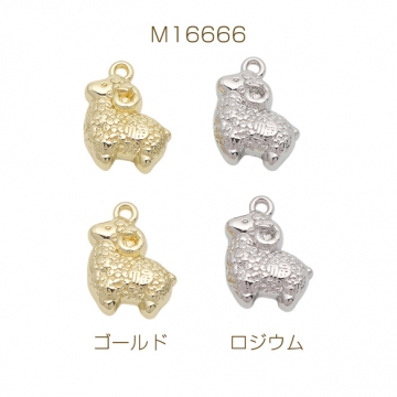 ひつじチャーム 羊モチーフ 干支 動物チャーム 立体 メタルチャーム 約12×14mm（4ヶ）