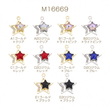 星チャーム スターモチーフ ストーン付き フレーム カン付き 宇宙チャーム 約16×19mm（2ヶ）