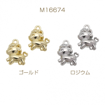 ひつじチャーム 羊モチーフ メルヘン 動物チャーム 立体 メタルチャーム 約13×17mm（4ヶ）