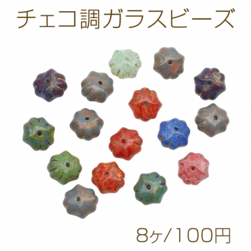 チェコ調ガラスビーズ かぼちゃビーズ チェコガラス風 カラーランダム 約2mm（8ヶ）