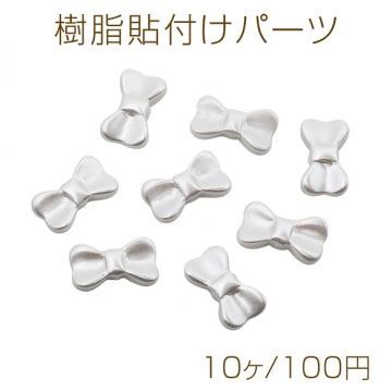 樹脂貼付けパーツ リボンモチーフ デコパーツ カボション ホワイト 約8×14mm（10ヶ）