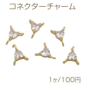 コネクターチャーム ストーン付き ハートチーフ 2カン＋開閉1カン 計3カン 接続金具 約8×11mm（1ヶ）