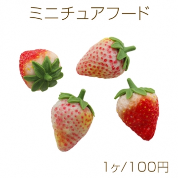ミニチュアフード いちご イチゴ 苺チャーム 食品サンプル PVC製 樹脂パーツ 約29×45mm（1ヶ）