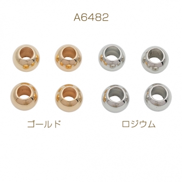 CCBビーズ 丸玉 メタル調 大穴ビーズ 約14mm（10ヶ）
