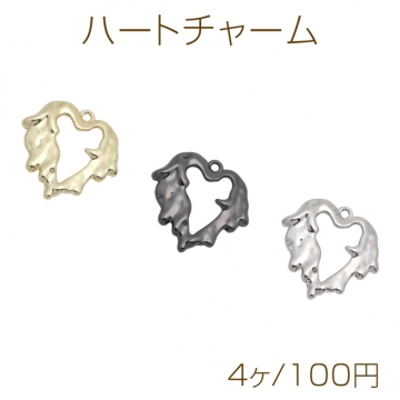 ハートチャーム ハートと翼 フレームチャーム 1カン付き メタルチャーム 約24×24mm（4ヶ）