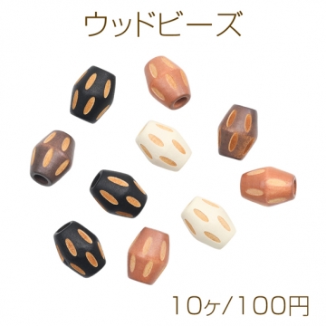 ウッドビーズ タル型 オーバル柄 彫刻模様 アンティーク風 木製 カラーミックス 約13×17mm（10ヶ）