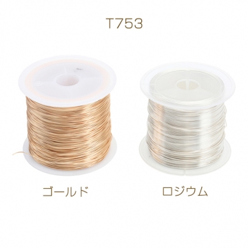 カッパーワイヤー 銅ワイヤー 0.5mm （約100m・1巻）※メール便不可