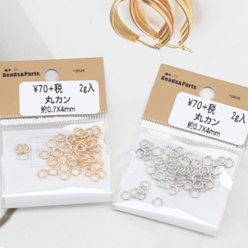 丸カン ゴールド（16KGP）/ロジウム マルカン 接続金具 銅製 約0.7×4mm（2g）