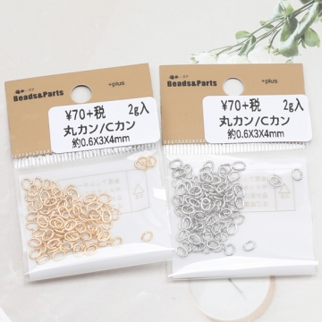 Cカン ゴールド（16KGP）/ロジウム 楕円マルカン 接続金具 銅製 約0.6×3×4mm（2g）