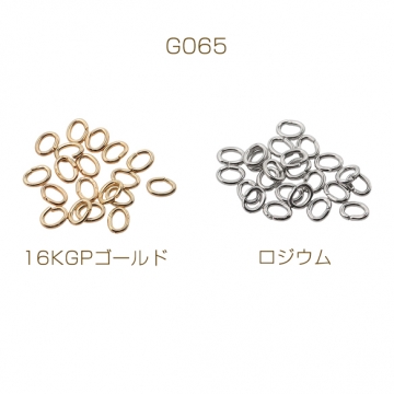 Cカン ゴールド（16KGP）/ロジウム 楕円マルカン 接続金具 銅製 約0.6×3×4mm（20g）