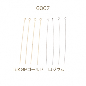 9ピン ゴールド（16KGP）/ロジウム 基礎金具 銅製 約0.7×70mm（5g）