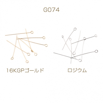 9ピン ゴールド（16KGP）/ロジウム 基礎金具 銅製 約0.6×30mm（5g）
