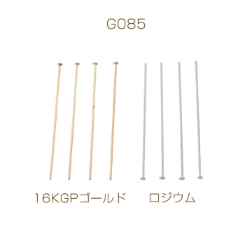Tピン ゴールド（16KGP）/ロジウム 基礎金具 銅製 約0.6×30mm（5g）